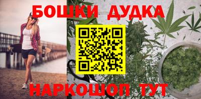 наркотики Балаково