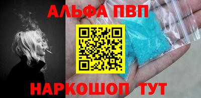 амф Гусиноозёрск