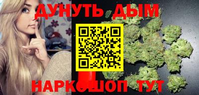 соль курить ск Апшеронск