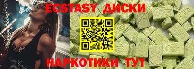 амф Гусиноозёрск