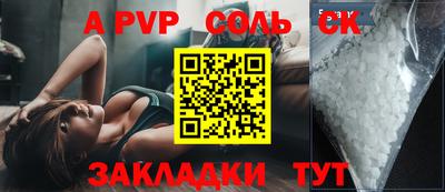 таблы Камышлов