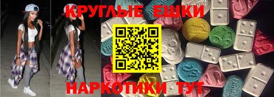 амф Гусиноозёрск