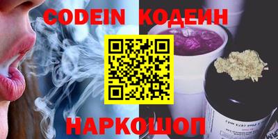 амф Гусиноозёрск