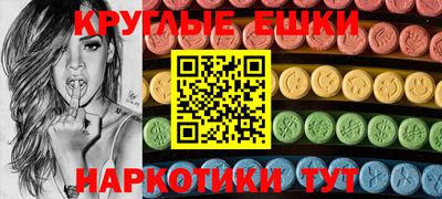 MDMA Premium VHQ Гусь-Хрустальный