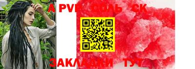 метадон Гусев