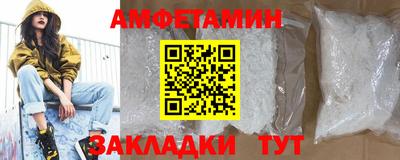амф Гусиноозёрск