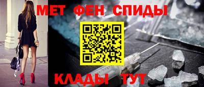 амф Гусиноозёрск