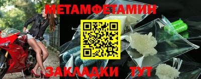 круглые Балашиха