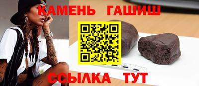 амф Гусиноозёрск