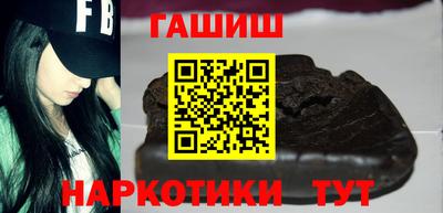 круглые Балашиха