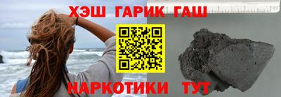 круглые Балашиха