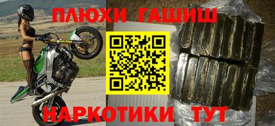 круглые Балашиха