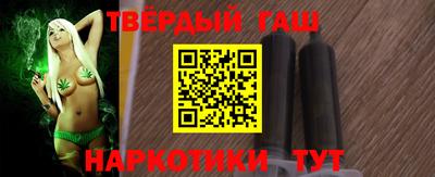 амф Гусиноозёрск