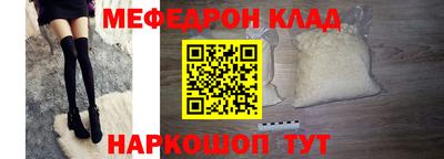 амф Гусиноозёрск