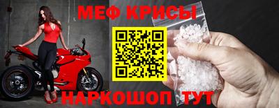 круглые Балашиха