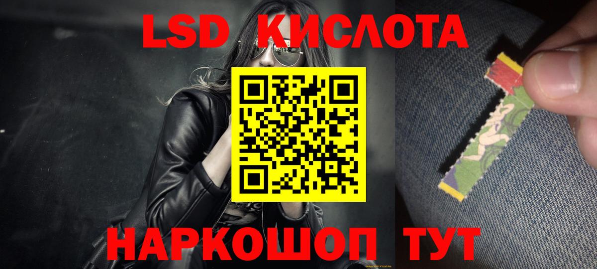 ЛСД экстази ecstasy Нижний Новгород