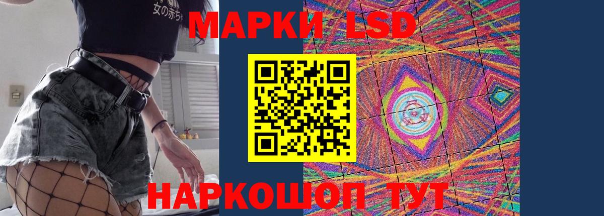 ЛСД экстази ecstasy  Лсд 25 экстази  omg ONION  ЛСД экстази кислота  Вход с VPN  Нижний Новгород 