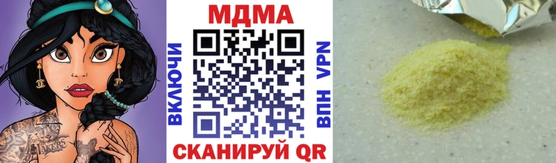 MDMA кристаллы  это какой сайт  Нижний Новгород  что такое  