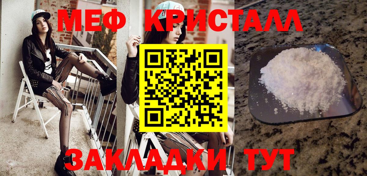 Меф Нижний Новгород
