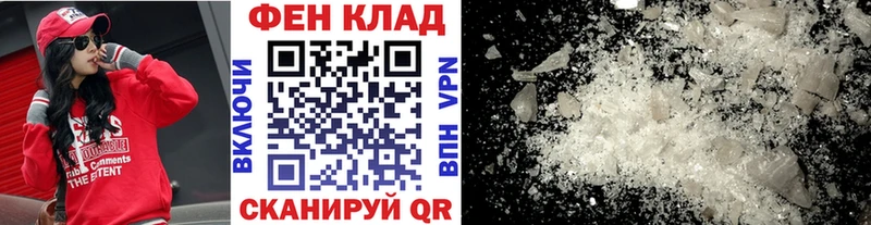 Метамфетамин Декстрометамфетамин 99.9% купить наркотики сайты Нижний Новгород