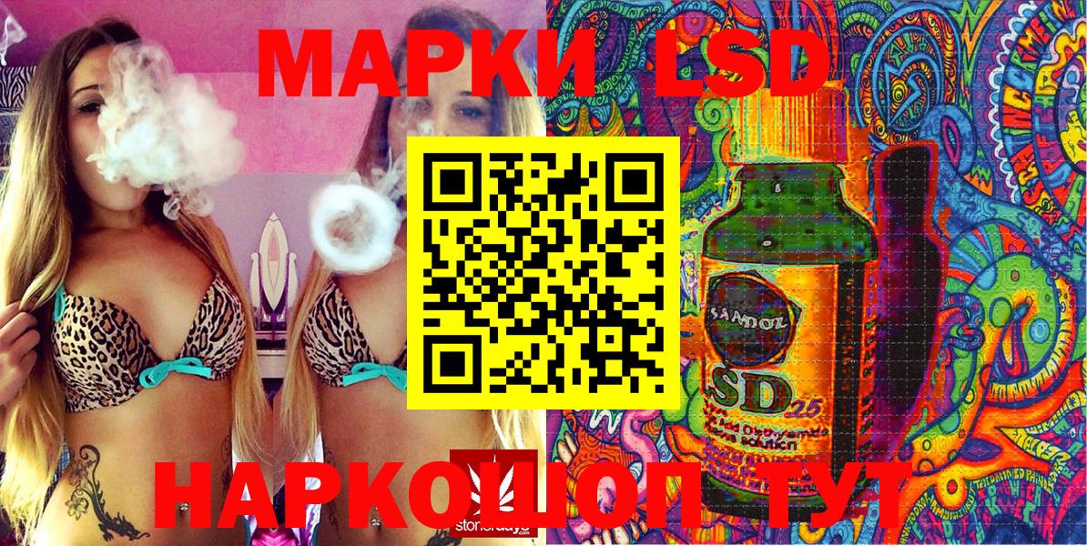 Марки N-bome 1500мкг  где продают   Нижний Новгород  Вход с VPN 