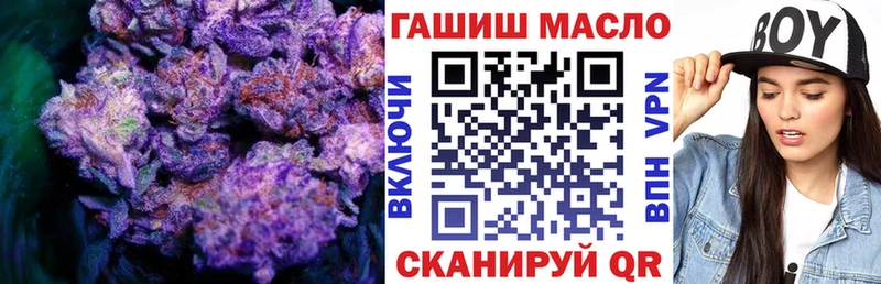 ТГК концентрат  Нижний Новгород 