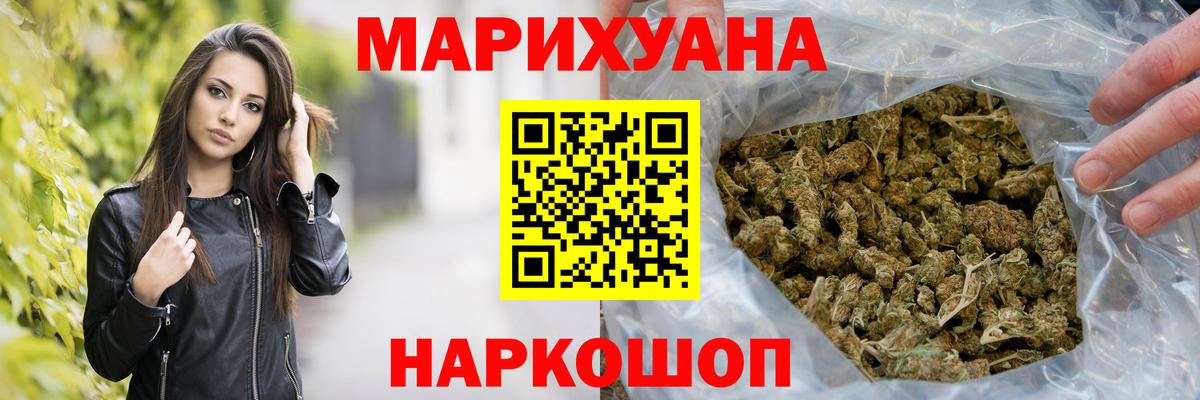 МАРИХУАНА OG Kush Нижний Новгород