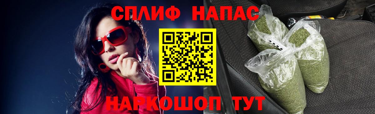 Конопля THC 21%  Бошки марихуана семена  Вход с VPN  Конопля конопля  Нижний Новгород 