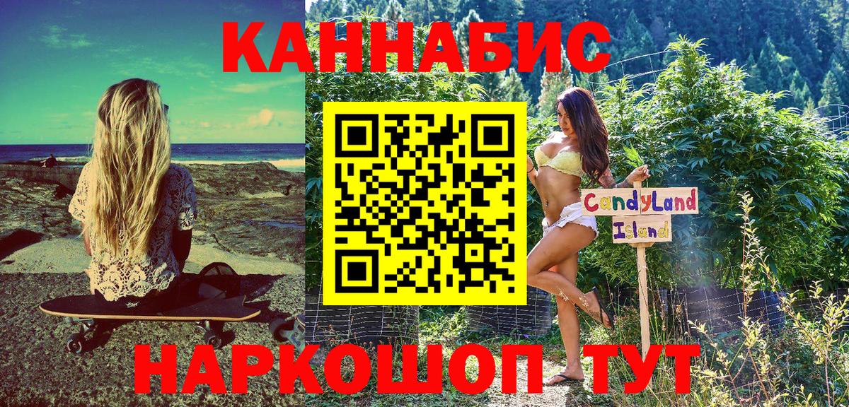 МЕТАДОН  Меф МЯУ МЯУ кристаллы  Конопля  Нижний Новгород  A-PVP СК кристаллы  Каннабис  Лсд 25  ГАШ  Кокаин  ЭКСТАЗИ 