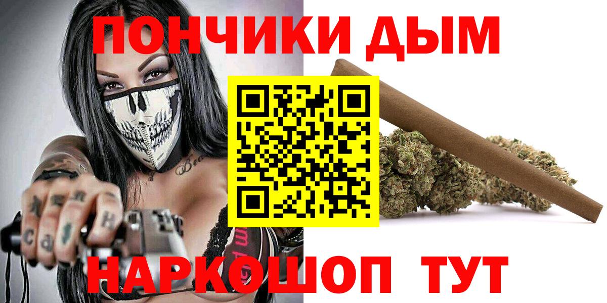 МАРИХУАНА SATIVA & INDICA Нижний Новгород